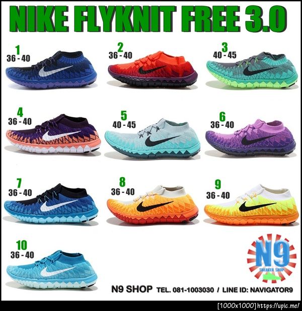 nike flyknit free 3.0