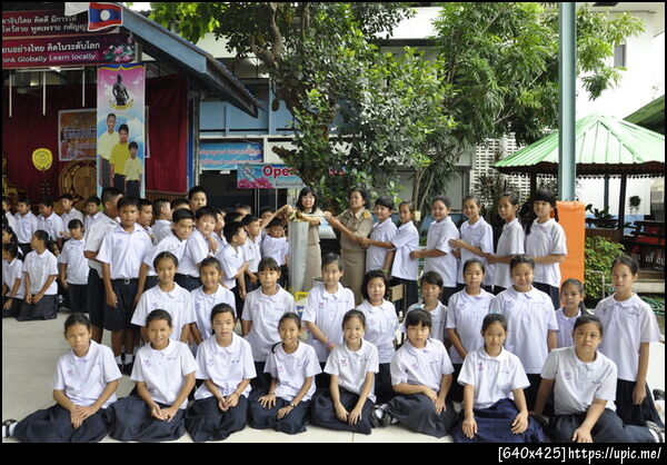 ฝากรูป