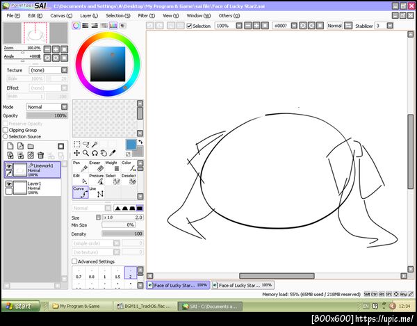 ฝากรูป