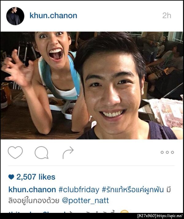 ฝากรูป