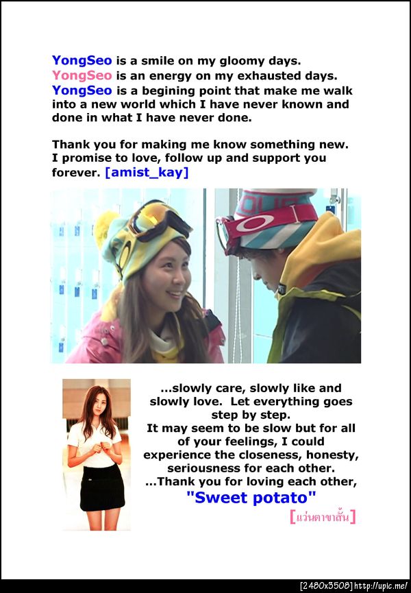 500th day of YongSeo with Our impression, by YongSeo ThaiLand #yongseo500 