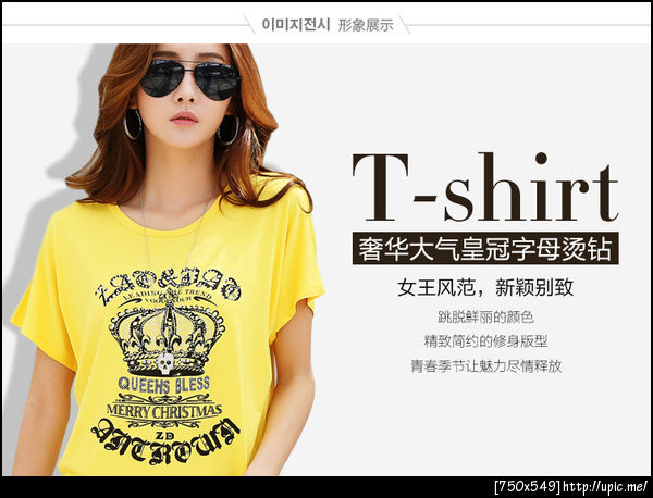 เสื้อยืดคนอ้วนไซส์ใหญ่