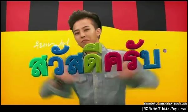 สวัสดีครับ จียง ^ ^