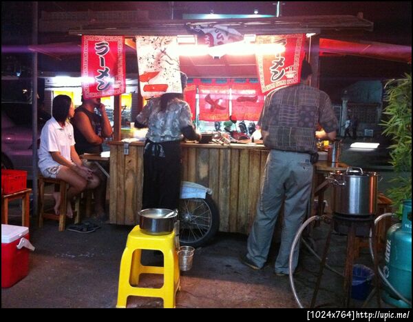 แฮ่ มาอีกละวันนี้