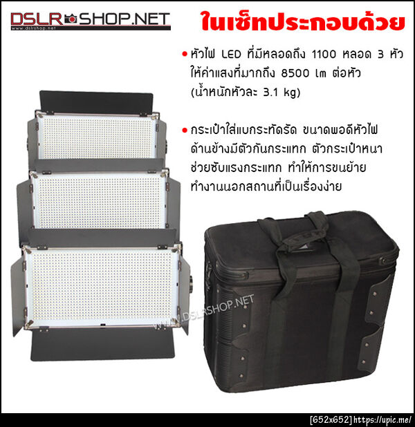 ไฟถ่ายหนัง