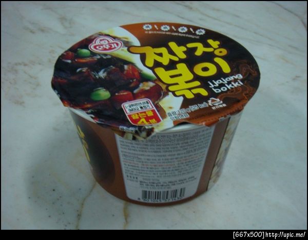quick post