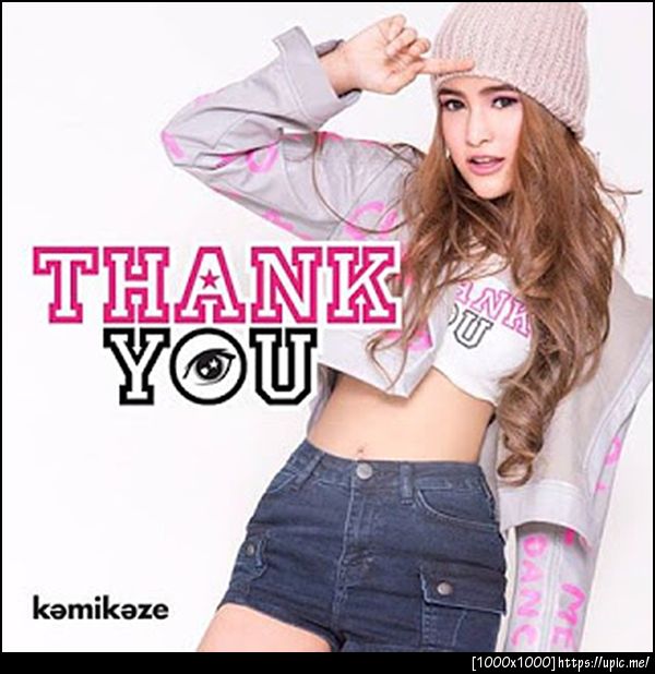 Thank You For You Love