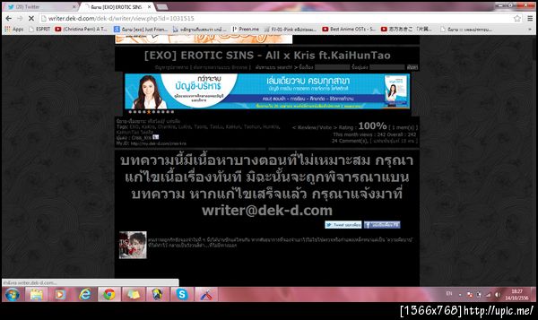 ฝากรูป