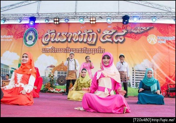 วันราชภัฎภูเก็ต