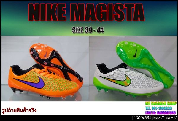 nike magista