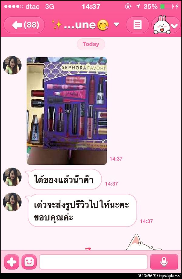 reviewสินค้าSephora New York By Cherrynatshop