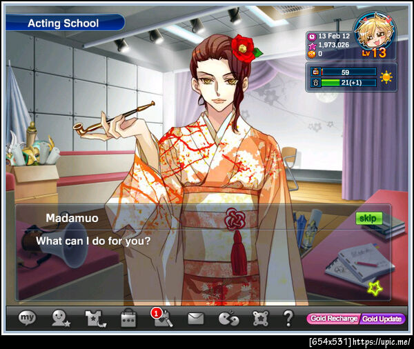 ฝากรูป