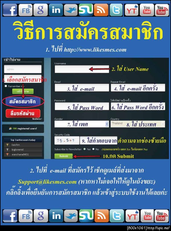 ฝากรูป
