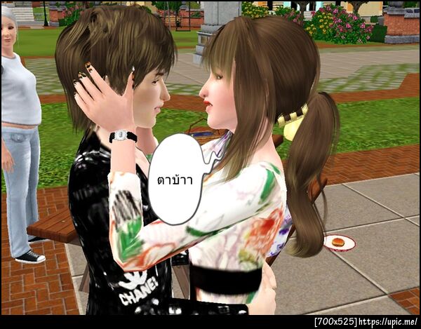 ฝากรูป