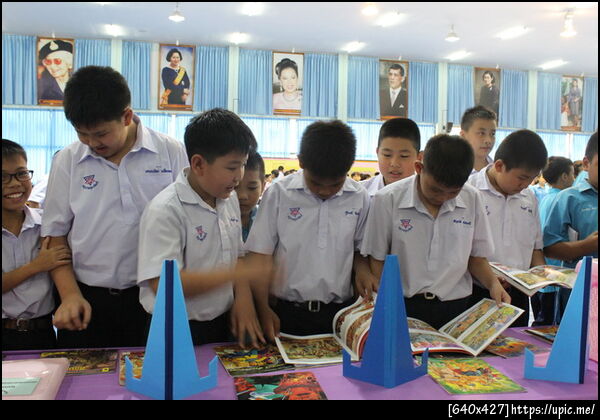 ฝากรูป