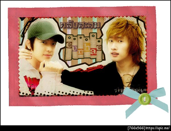 ฝากรูป
