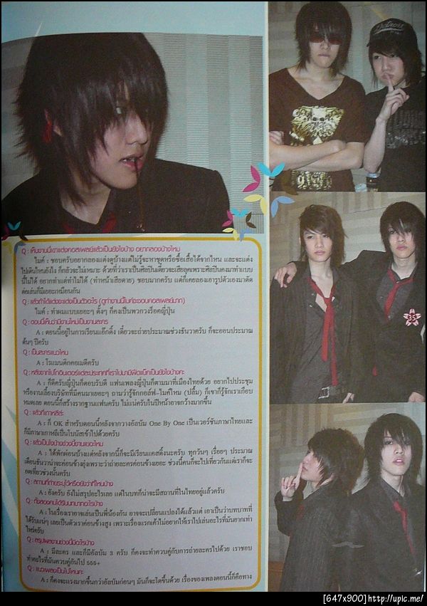 ฝากรูป