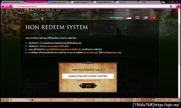 ฝากรูป