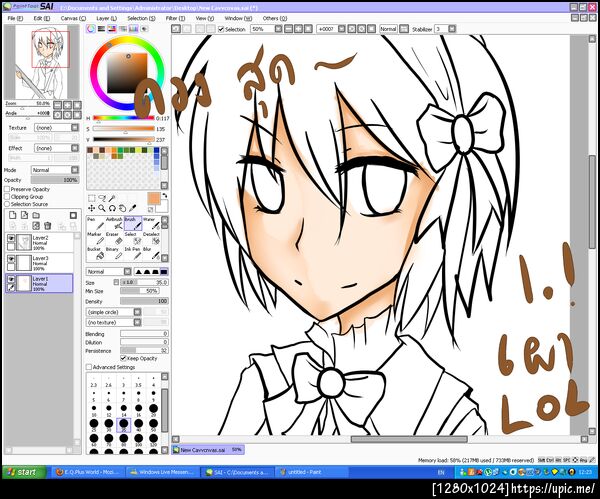 ฝากรูป