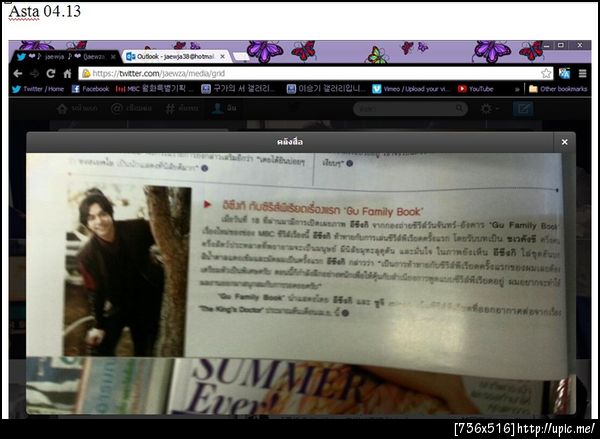 ฝากรูป