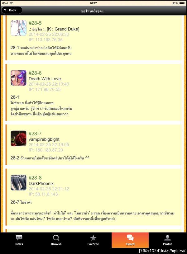 ฝากรูป