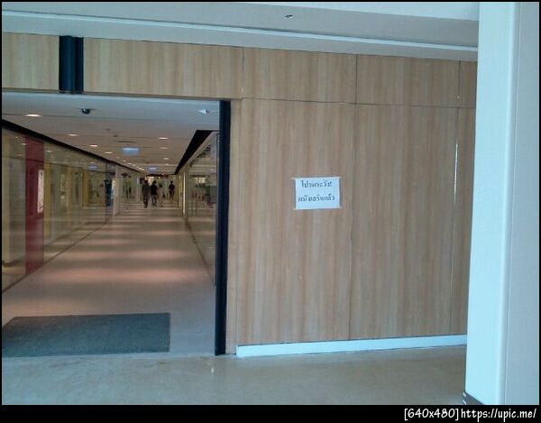 ผนังเสร็จแล้ว,แล้วกรูต้องระวังอะไรเหรอ