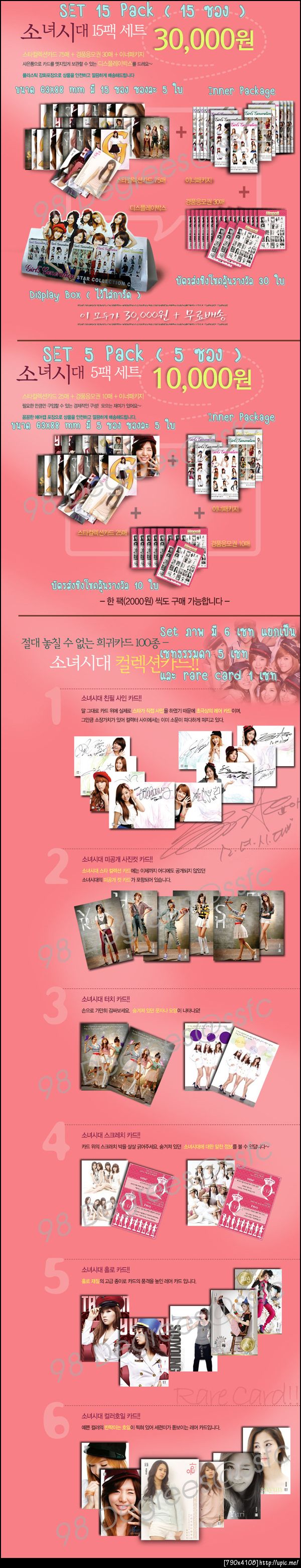 รายละเอียดเรื่อง Set Card ค่ะ