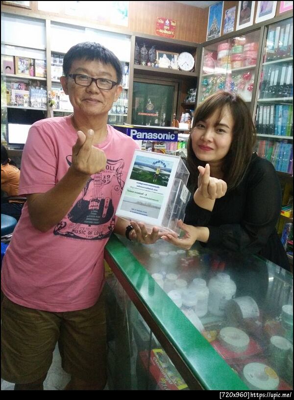 ฝากรูป