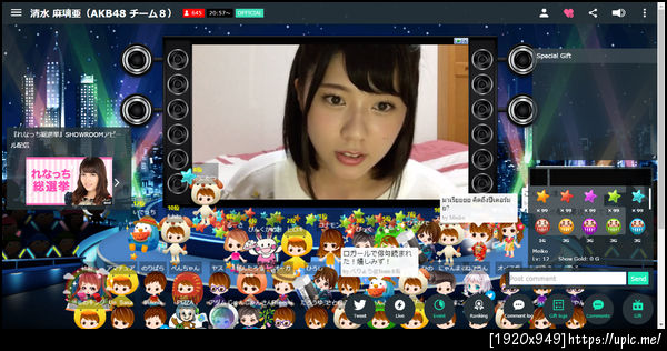 ฝากรูป