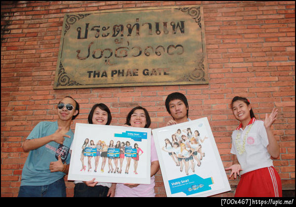 Intel Poster Project_Thailand 40