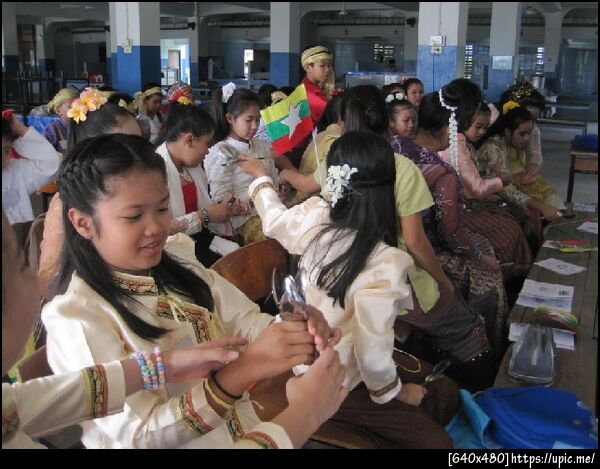 ฝากรูป
