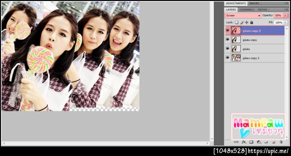 ฝากรูป