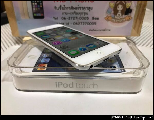 ฝากรูป