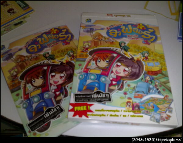 ฝากรูป