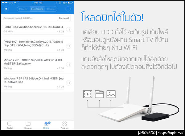 ฝากรูป