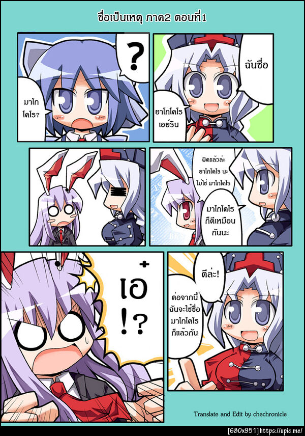 quick post