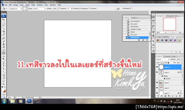 ฝากรูป