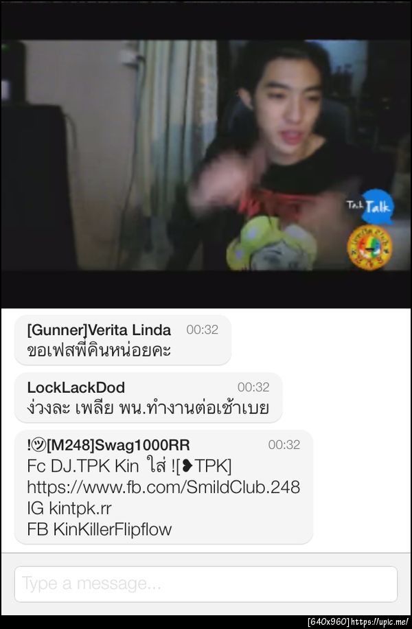 ฝากรูป