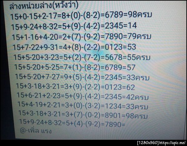 ฝากรูป