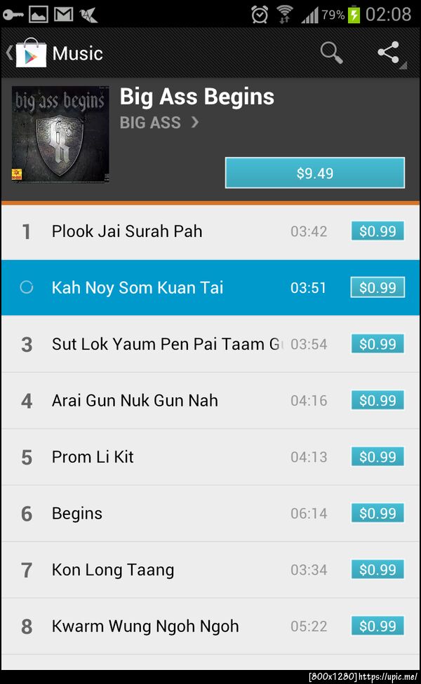 แต่บางอัลบั้มเจอชื่อแบบนี้เข้าไปนี่ ไปต่อไม่ค่อยถูกเลย T_T