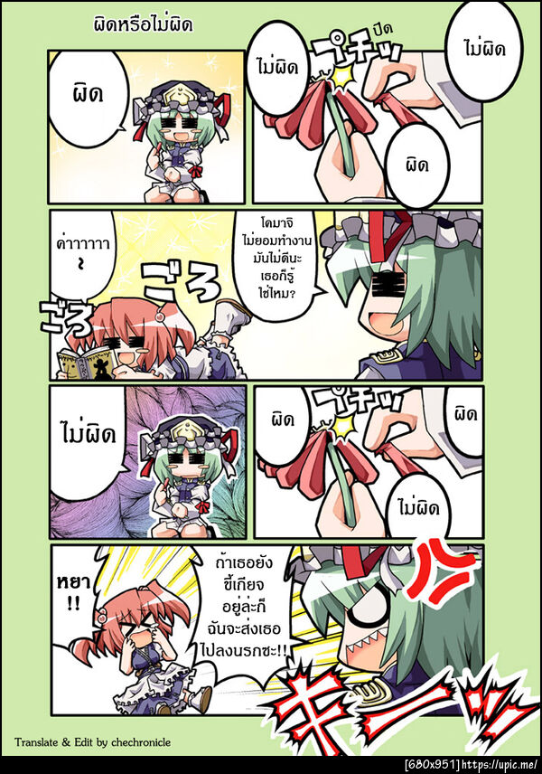 quick post