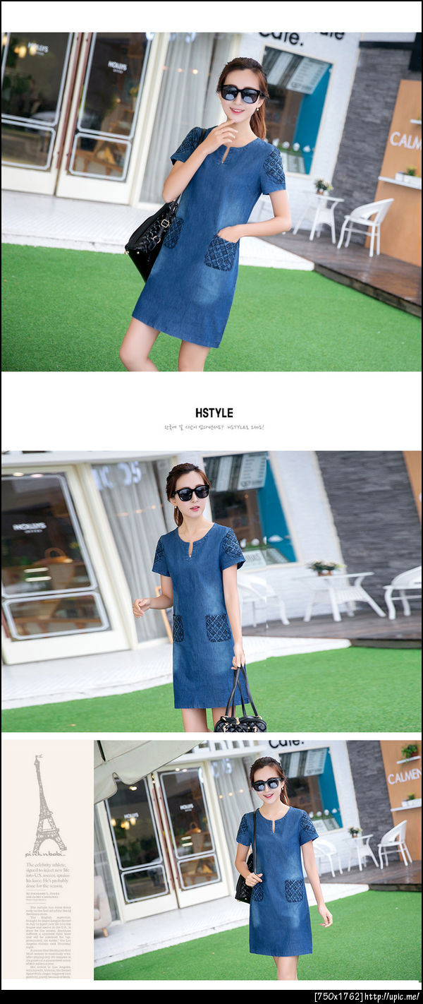 เสื้อผ้าคนอ้วน