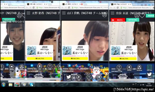ฝากรูป