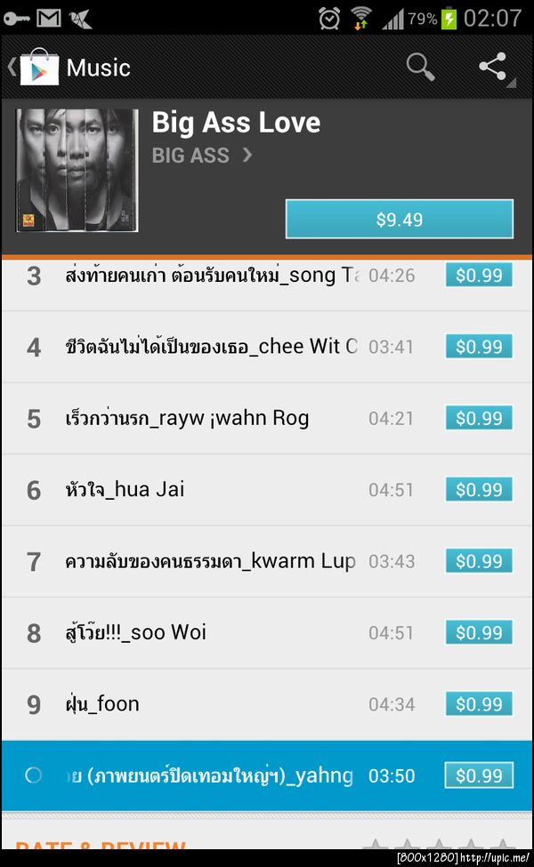 google play music store จ๋าาาา เมื่อไหร่จะเปิดให้ประเทศไทยซื้อเพลงได้ T_T cc @tonawe