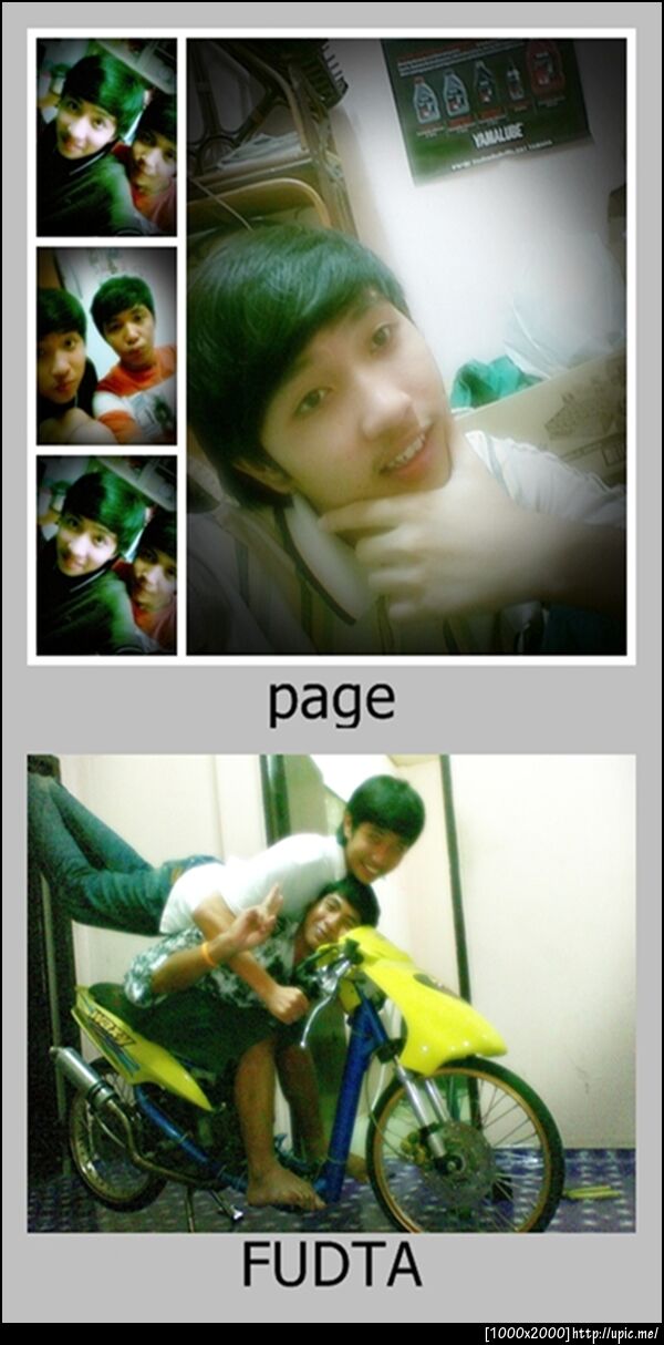 ฝากรูป