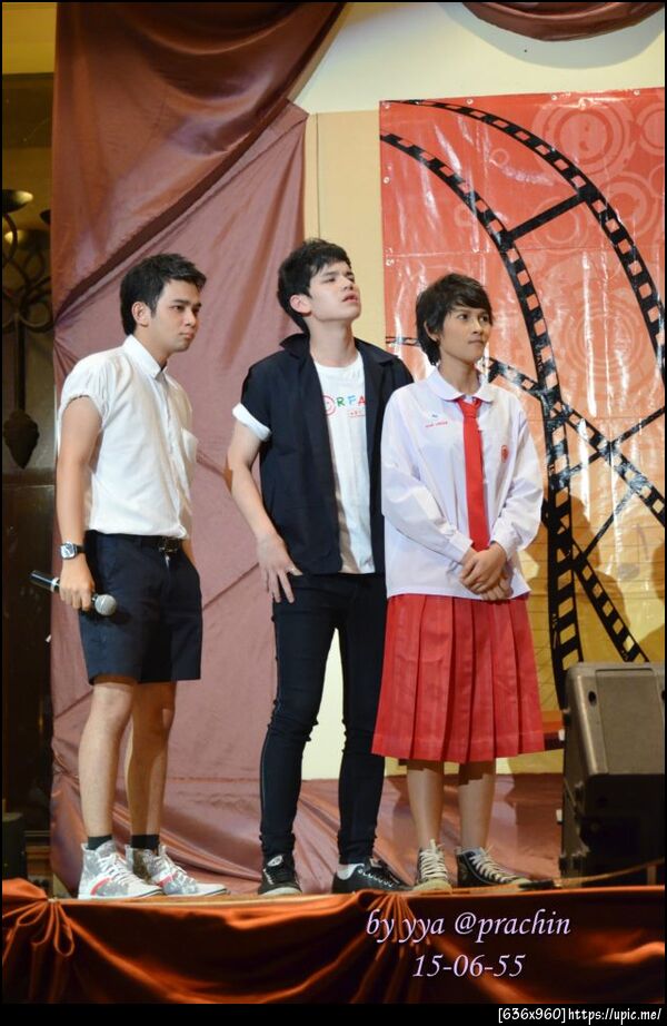 ฝากรูป