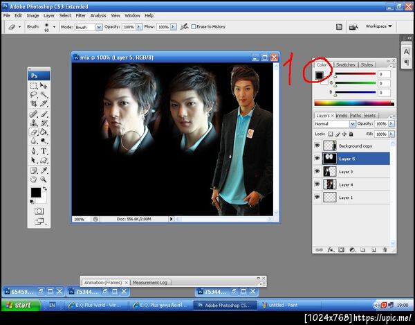 ฝากรูป