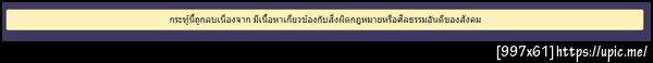 ฝากรูป