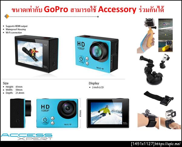 ฝากรูป