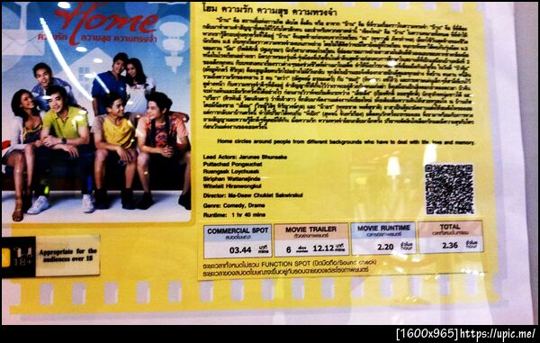 เพิ่งรู้ว่า SF มันมีบอกแบบนี้เลย ...